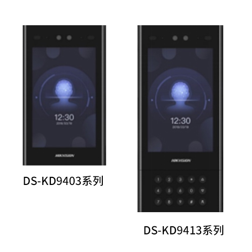 ?？低曢T口機DS-KD9403/9413系列安卓人臉識別單元門口機