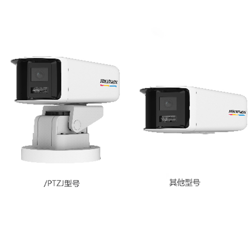 ?？低晹z像機DS-2CD7A47EWD/S-LS系列臻全彩拼接廣角攝像機